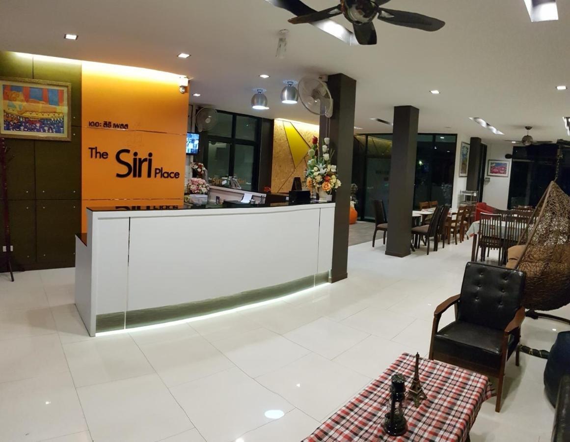 The Siri Place Udon Thani Luaran gambar
