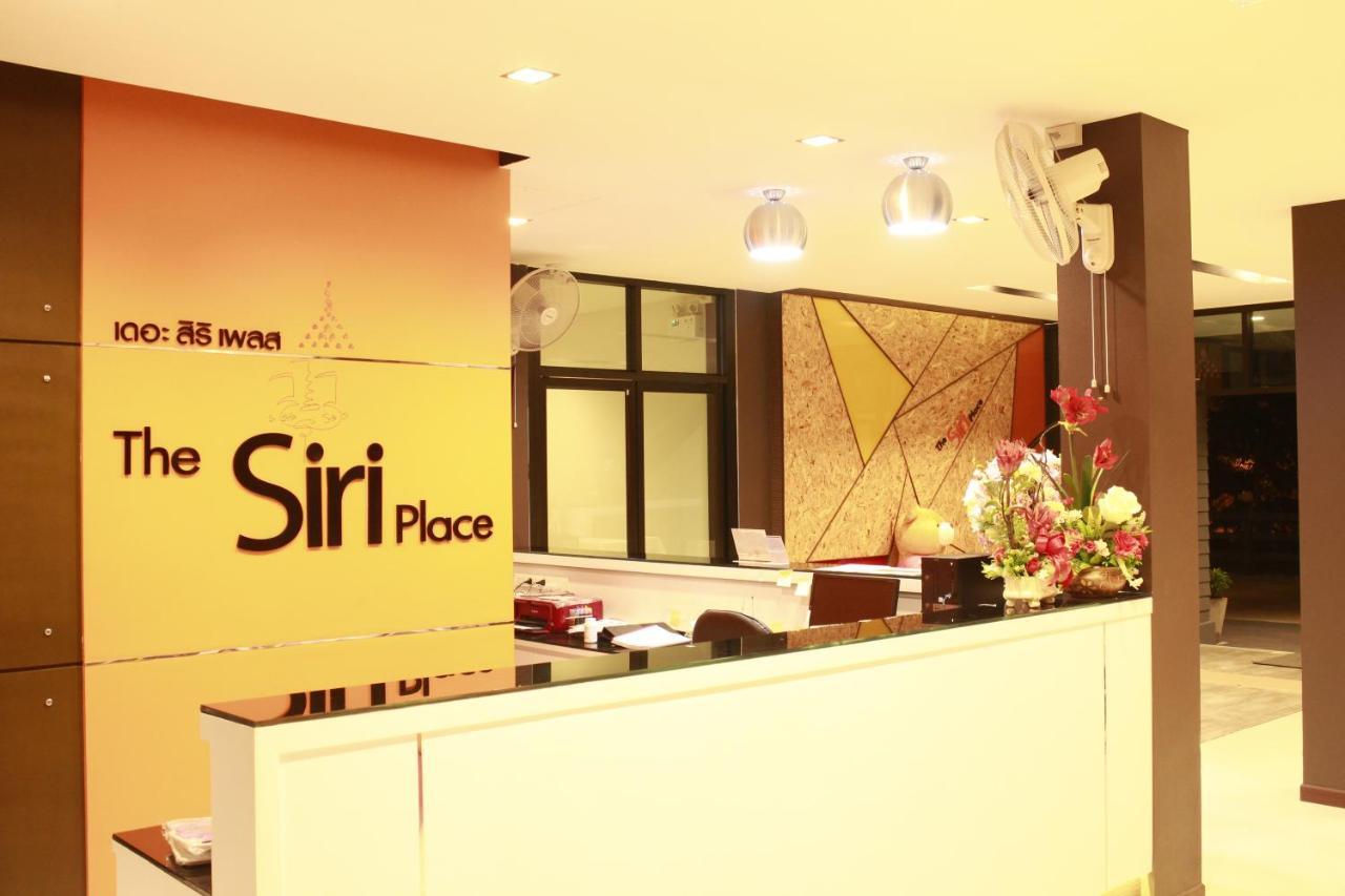 The Siri Place Udon Thani Luaran gambar